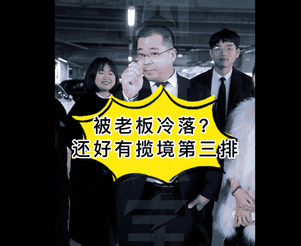 剧情