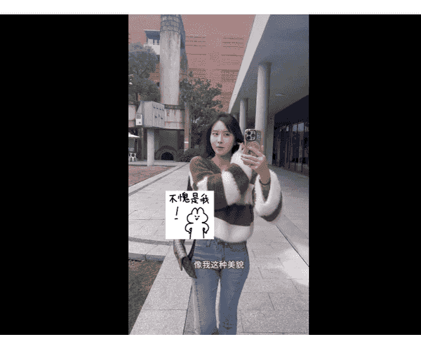 抖音短视频