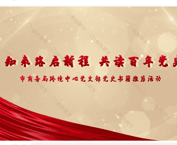 一人一书