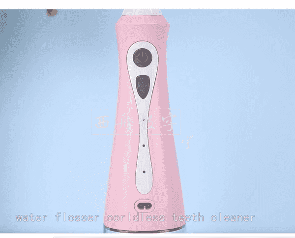 冲牙器