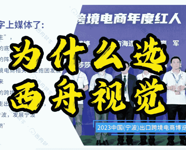 团建宣传片