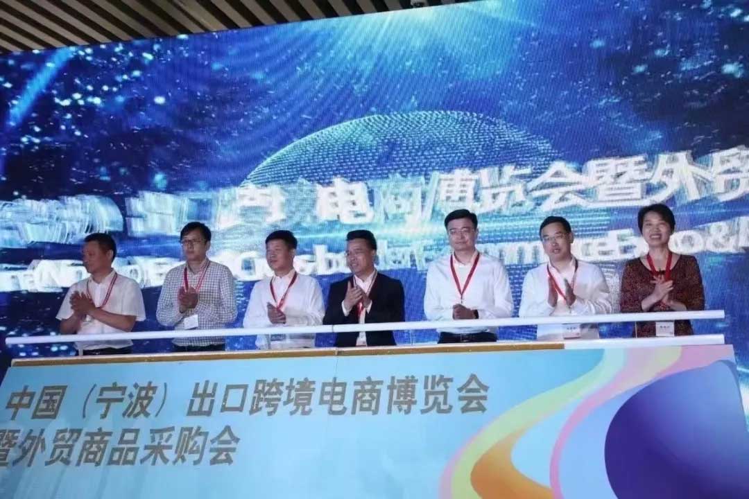 一个展会,如何撬动一座城市的跨境电商?