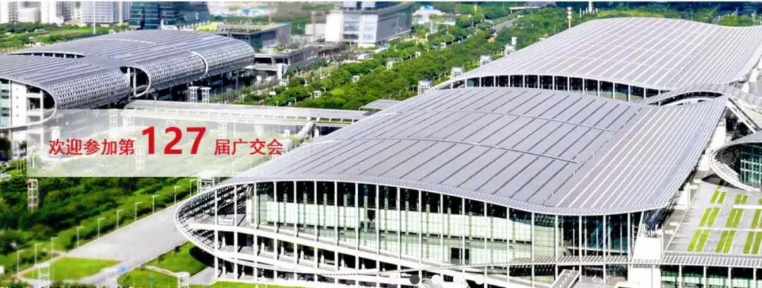 “广交会”生变!疫情下,宁波外贸该何去何从?