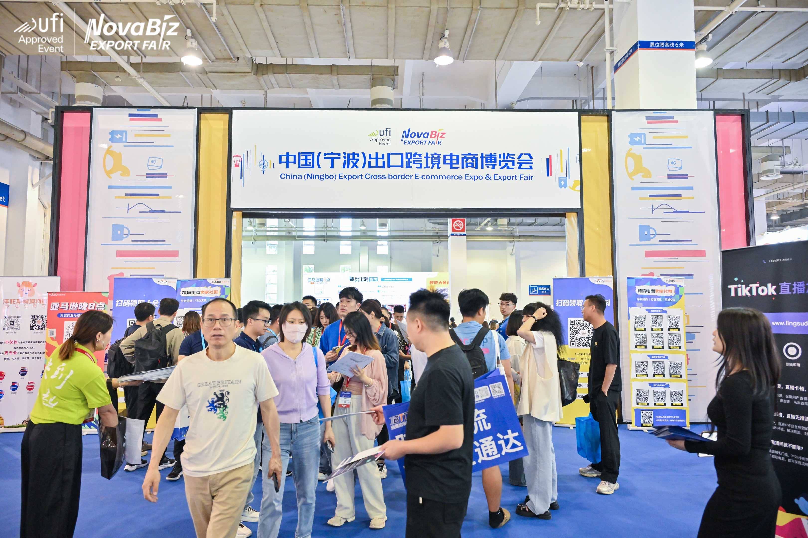 近9万人次!宁波跨博会完美“收官”